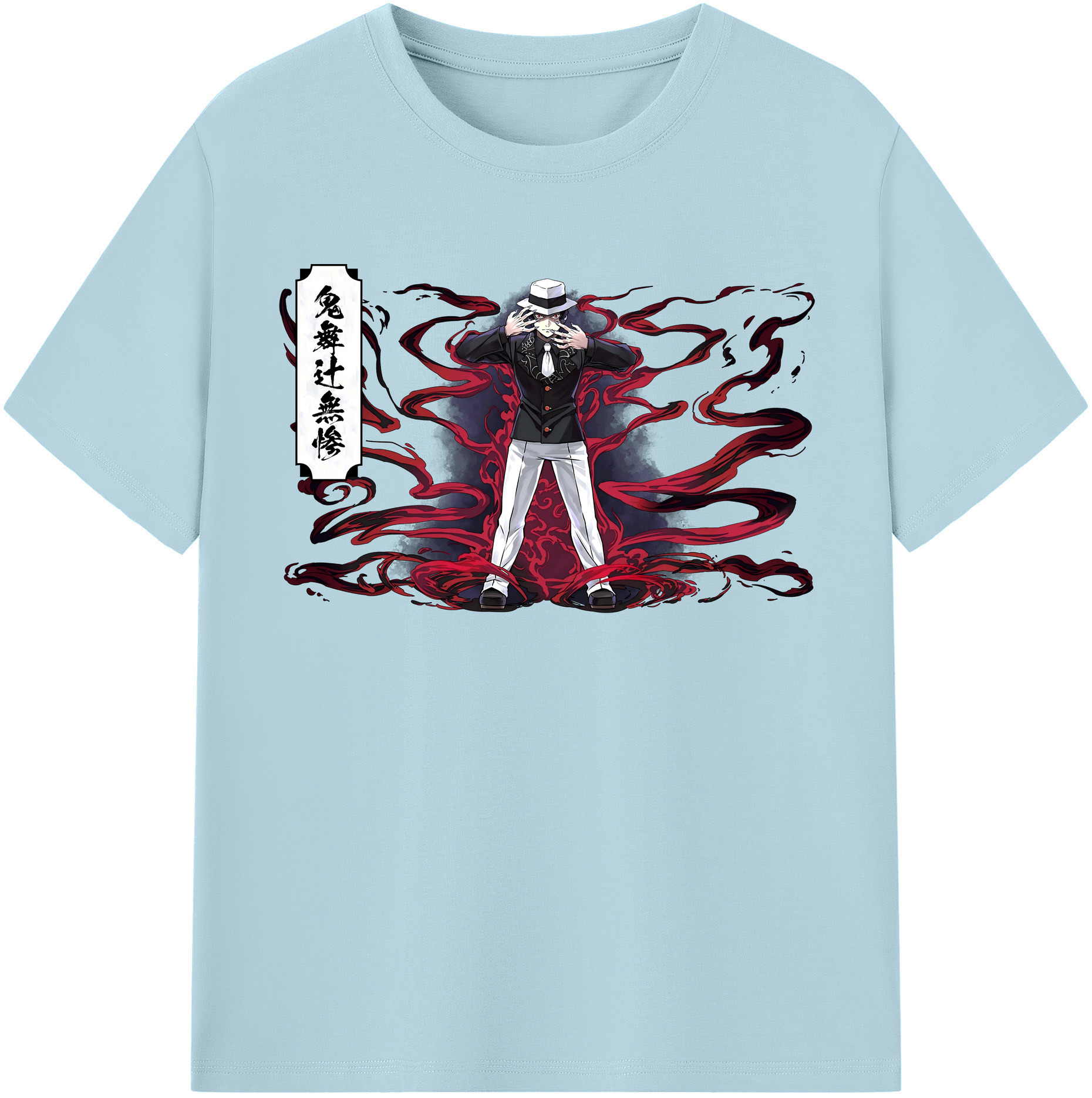 （画像用） 鬼滅の刃（きめつのやいば）鬼舞辻 無惨／きぶつじ むざん Kibutsuji Muzan 綿100％半袖Tシャツ（フロントプリント）